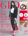 GLOW 2月號/2018─附Lisa Larson六角小碟子2入組＆筷架2入組＆色紙組