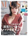 MUSE美麗輕熟女魅力時尚生活專刊 3月號/2018─KEITA MARUYAMA熊貓造型智慧型手機扣環＆收納包2入組＆西武SOGO別冊