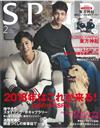 SPUR 2月號/2018─附東方神起貼紙