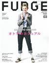 FUDGE 3月號/2018─迎接春天特集