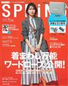 spring 5月號/2018─附MACKINTOSH PHILOSOPHY淺灰色三折錢包