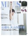 MUSE美麗輕熟女魅力時尚生活專刊 5月號/2018─附JOURNAL STANDARD L`ESSAGE菱格紋箱型化妝包＆maNara別冊