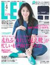 Lee 4月號/2018─附Lisa Larson旅行收納包