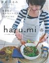 栗原haru_mi生活誌 4月號/2018