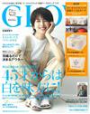 GLOW 6月號/2018─附SOHOLM CAFE收納包2入組＆保養別冊