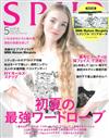 SPUR 5月號/2018─附MM6 Maison Margiela收納包