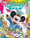 DISNEY FAN 5月號/2018─迪士尼遊樂園35週年特集