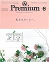 ＆Premium 6月號/2018─花與史努比特集