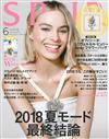 SPUR 6月號/2018─附OFFICINE UNIVERSELLE BULY花漾側背包＆結婚別冊