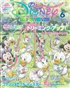 DISNEY FAN 6月號/2018