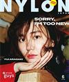 NYLON JAPAN 6月號/2018─封面：新垣結衣