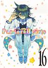 Ｐａｎｄｏｒａ Ｈｅａｒｔｓ １６巻 初回限定特装版 （ガンガンファンタジーコミックス）