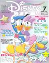 DISNEY FAN 7月號/2018─七夕特集