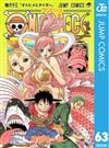 ONE PIECE モノクロ版 63