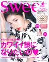 SWEET 8月號/2018─附JILL by JILLSTUART圓點圖案托特包＆皺褶花邊粉色收納包
