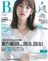 BAILA 7月號/2018─附雙別冊