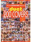 Ｄｕｅｔ ２００ ｃｏｖｅｒｓ デュエット２００枚の表紙フォトブック Ｓｗｅｅｔ ｍｅｍｏｒｉｅｓ ｏｆ ｉｄｏｌｓ １９８６〜２００３