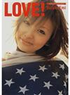 ＬＯＶＥ！ 鈴木えみ Ｖｉｓｕａｌ ｂｏｏｋ