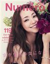 Numero TOKYO 9月號/2018─封面：安室奈美惠