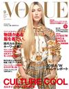 VOGUE JAPAN 9月號/2018─附鞋子＆包包2018年AW新款別冊