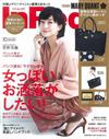 IN RED 10月號/2018─附MARY QUANT黑色托特包＆收納包＆美妝別冊