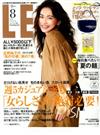 ＬＥＥ（リー）　コンパクト版 2018年 08月号 [雑誌]