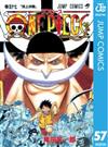 ONE PIECE モノクロ版 57