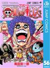 ONE PIECE モノクロ版 56