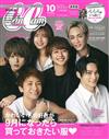 Can Cam 10月號/2018─封面：AAA