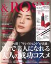 ＆ROSY美麗成熟時尚特刊 12月號/2018─附GIORGIO ARMANI BEAUTY口紅＆唇刷