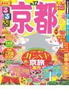 るるぶ京都 ちいサイズ ’１６〜’１７ （るるぶ情報版 近畿）