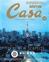 CASA BRUTUS 11月號/2018─東京、再發現特集