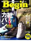 Begin (ビギン) 2018年 04月号 [雑誌]