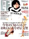 ＬＥＥ（リー）　コンパクト版 2018年 11月号 [雑誌]