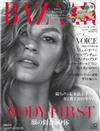 Harper`s BAZAAR 2月號/2019─附ANYA HINDMARCH特製星巴克卡