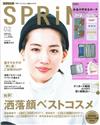 spring 2月號/2019─附Lisa Larson多功能收納包＆透明收納袋4入組