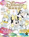 DISNEY FAN 1月號/2019─聖誕節特集