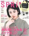 spring 3月號/2019─附FREAK`S STORE黑色側背包