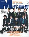 Men`s non-no 2月號/2019─封面：Hey！Say！JUMP