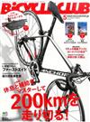 BiCYCLE CLUB (バイシクル クラブ) 2016年 05月号 [雑誌]