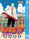 NARUTO―ナルト― モノクロ版 72