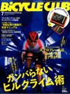 BiCYCLE CLUB (バイシクル クラブ) 2017年 07月号 [雑誌]