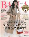 BAILA 3月號/2019─附簡單又方便的聚會料理食譜別冊