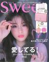 SWEET 4月號/2019─附Samantha Thavasa粉色短夾＆愛心造型吊飾