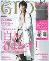 GLOW 5月號/2019─附JOURNAL STANDARD三用式背包