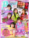 POPTEEN 4月號/2019─附愛跳舞的兔子11色彩妝盤＆IZ*ONE雙面拉頁海報