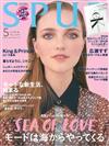 SPUR 5月號/2019─附CK迷你側背包