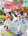 DISNEY FAN 5月號/2019─附迪士尼渡假村別冊