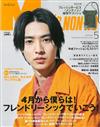 Men`s non-no 5月號/2019─附FreshService軍綠色側背包