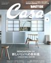 CASA BRUTUS 5月號/2019─改裝教科書特集